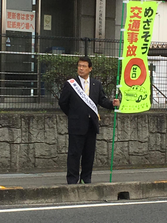 交通安全キャンペーン02