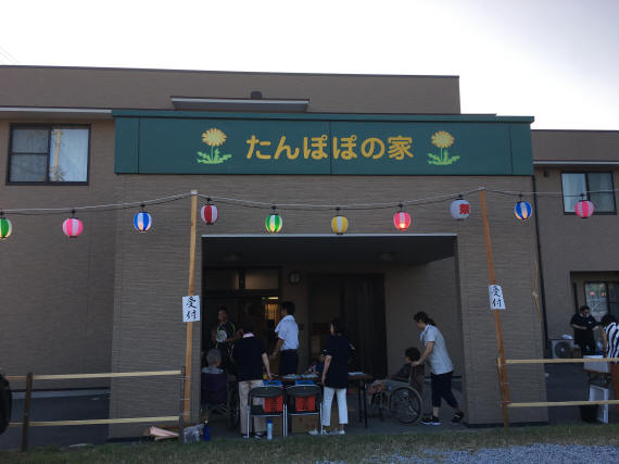 たんぽぽの家夏祭り01