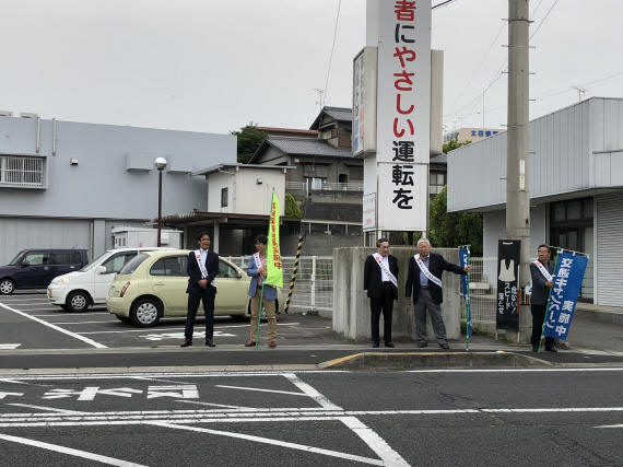 交通安全キャンペ－ン01