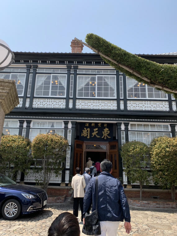 日帰り家族旅行01