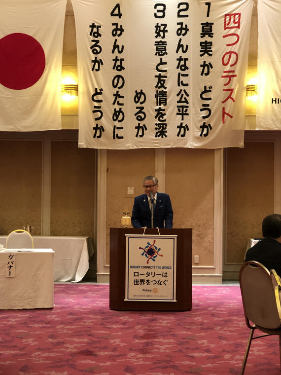 ガバナー公式訪問02