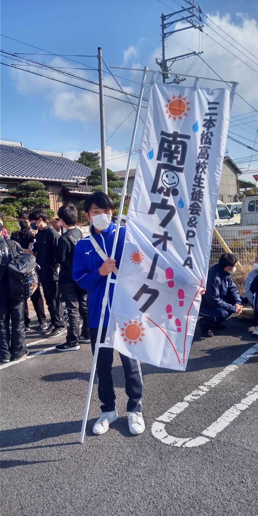 南原ウオーク02