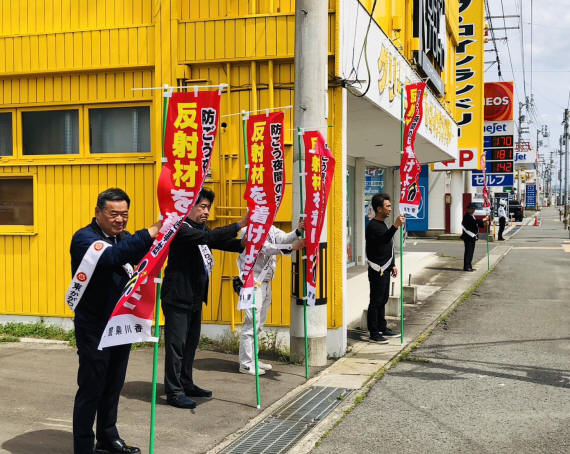 春の交通安全03